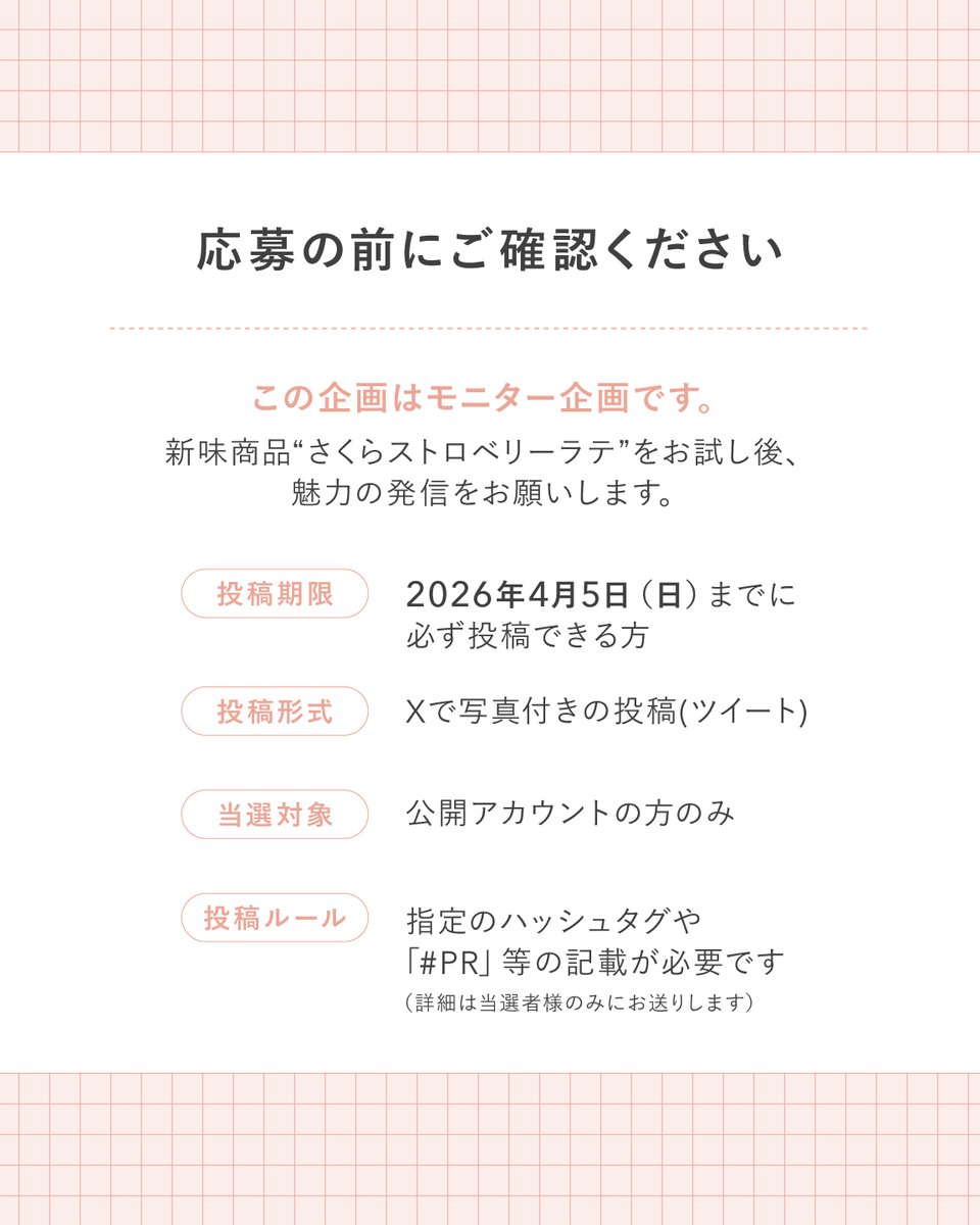 FUJIMI（フジミ）公式 tweet media