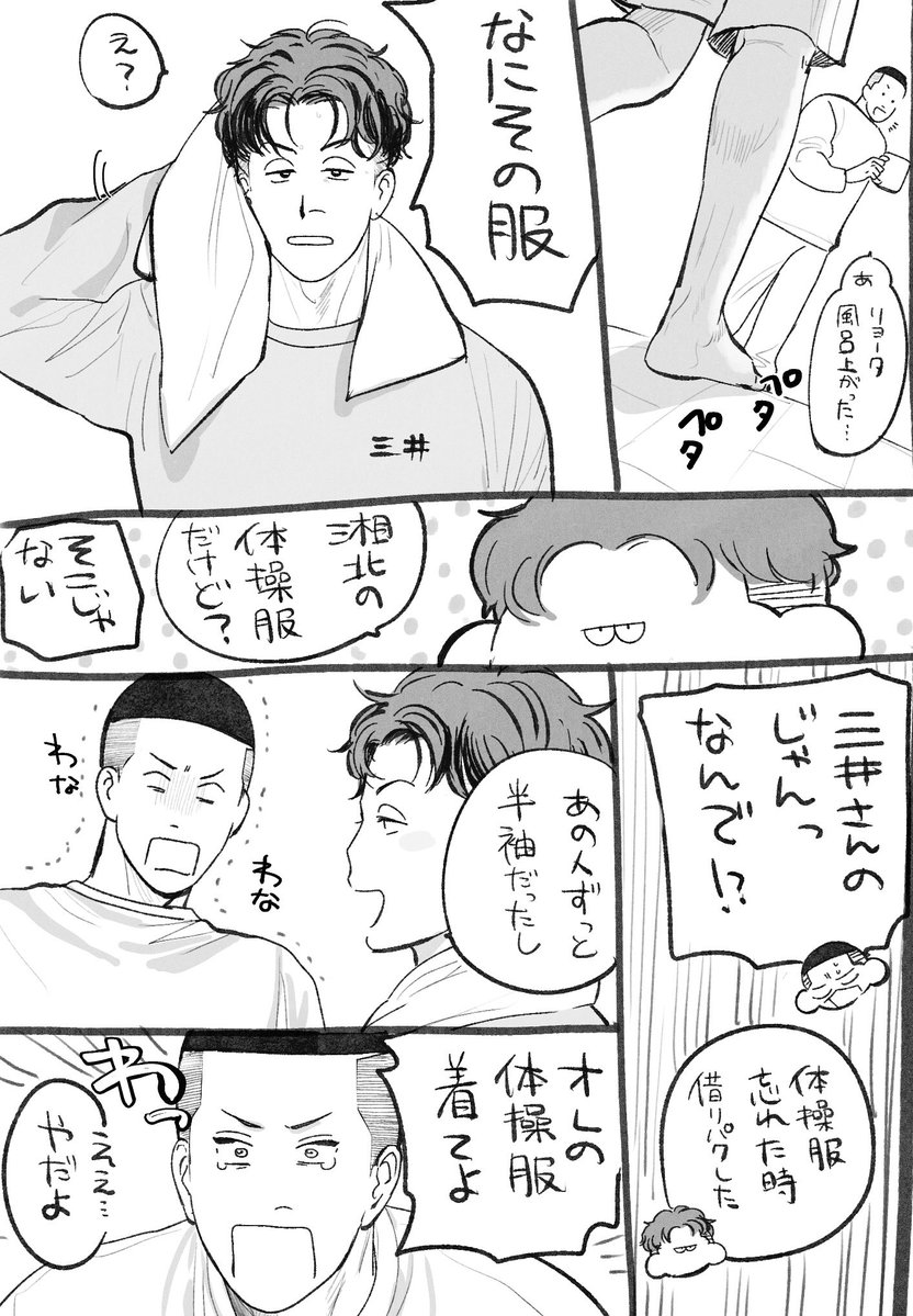 御中元 tweet media