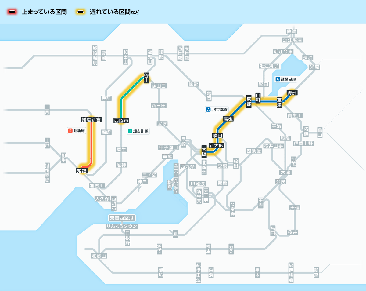 JR西日本列車運行情報（姫新線）【公式】 (@jrwest_kinki_k) / Posts / X