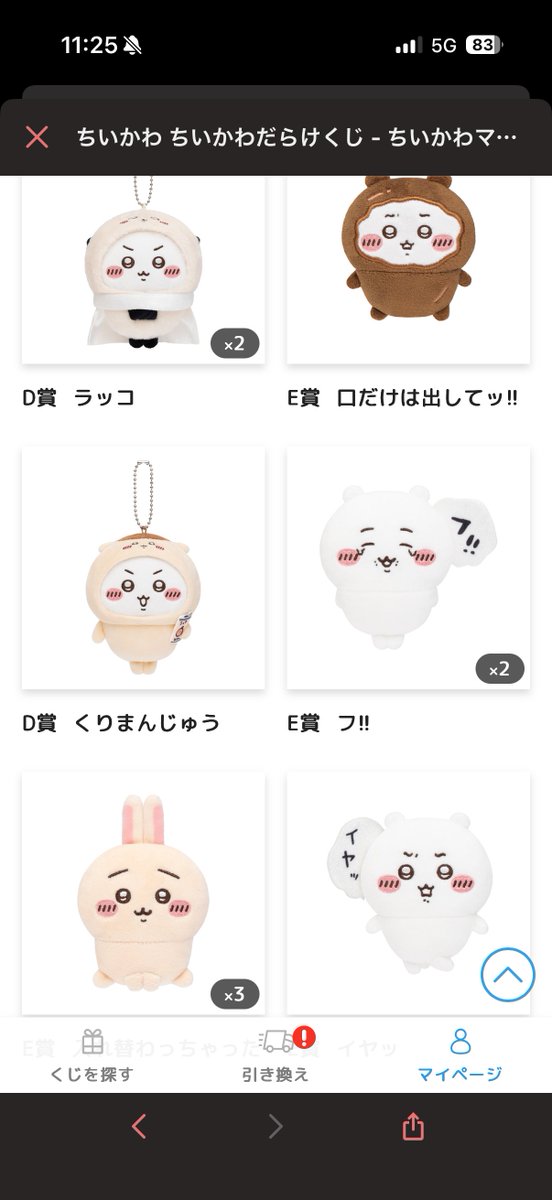フミ tweet media