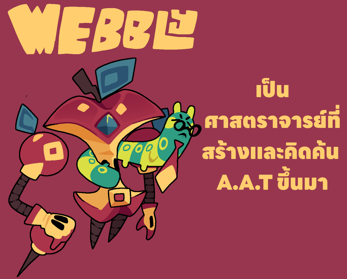 Sprite hunter tweet media