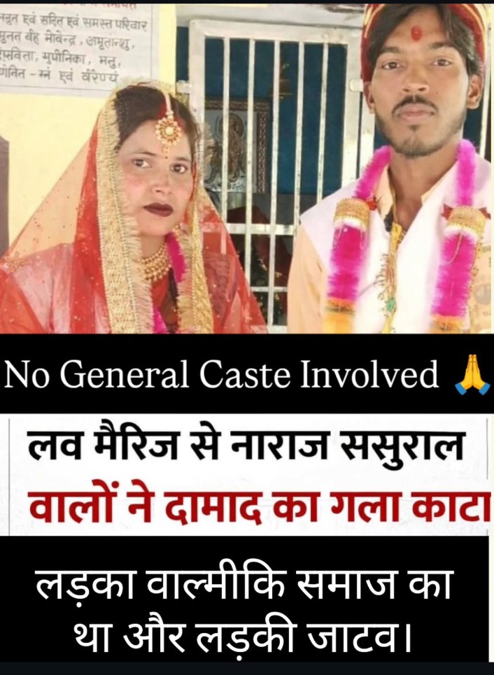 अब किसी को जातिवादी कीड़ा नहीं कटेगा, भौंकने वाले कहाँ हैं? अब नहीं भौंकेंगे??