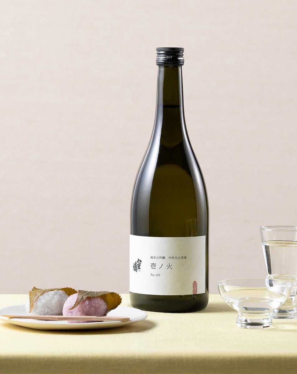 ＼400本の限定酒！もうすぐ締切／⌛

直販限定✨
【純米大吟醸 中吟仕込原酒 壱ノ火（いちのび）】🔥

「西の横綱」と呼ばれる山田錦に対し、「東の横綱」の名で知られる人気の酒造好適米・五百万石を50％まで精米し醸した、純米大吟醸の原酒。