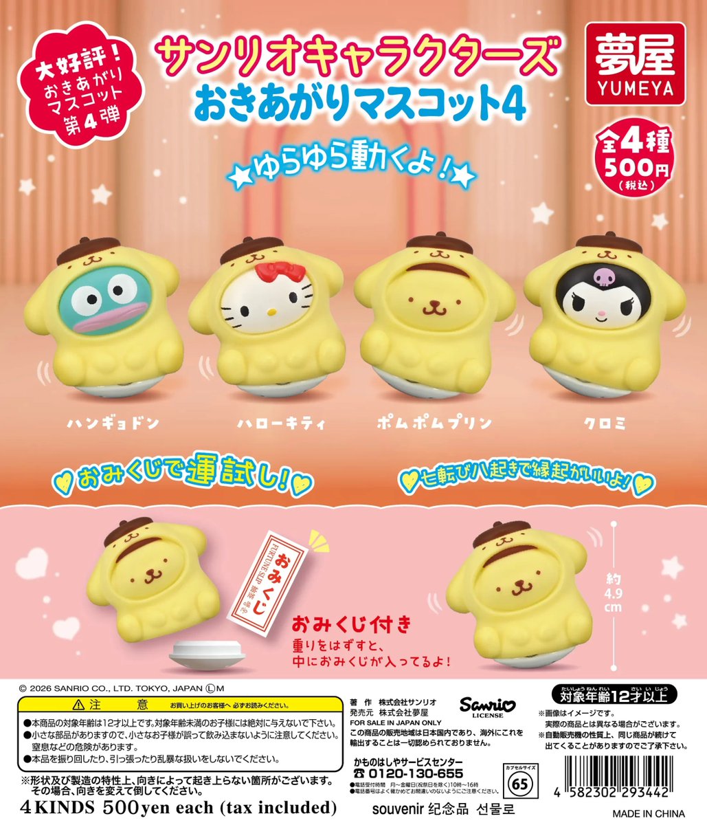 ハンギョドン💙グッズ情報 (@HNGDN_goods) / Posts / X