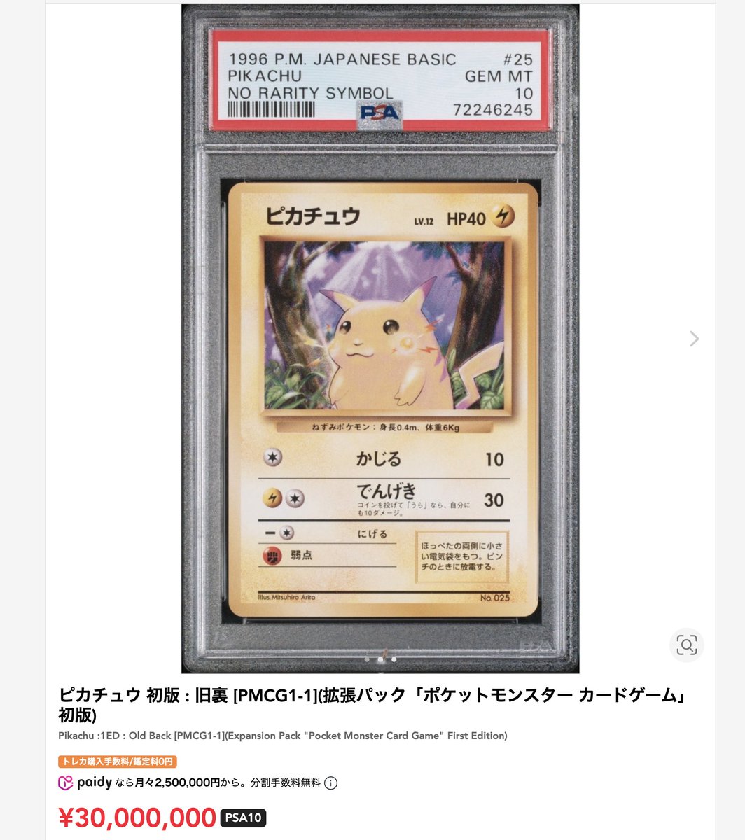 ポケカ予約速報@ポケモンカード情報 (@pokecachan) / Posts / X