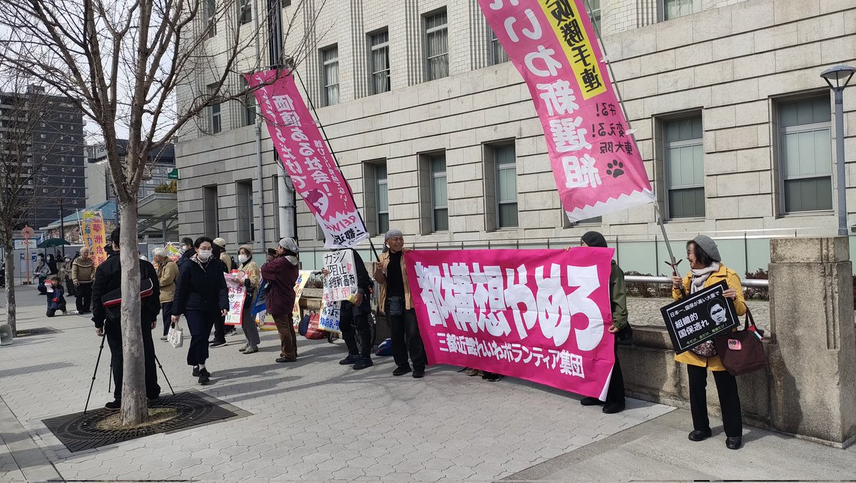 #反都構想　#反維新
#維新に騙されるな
#三都近畿れいわボランティア集団
火曜日行動に続いて行われた反都構想行動に三都8名で参加👫

12:30〜：どないする大阪の未来ネット・大阪市市民連合・大阪アピール・三都などの合同抗議。