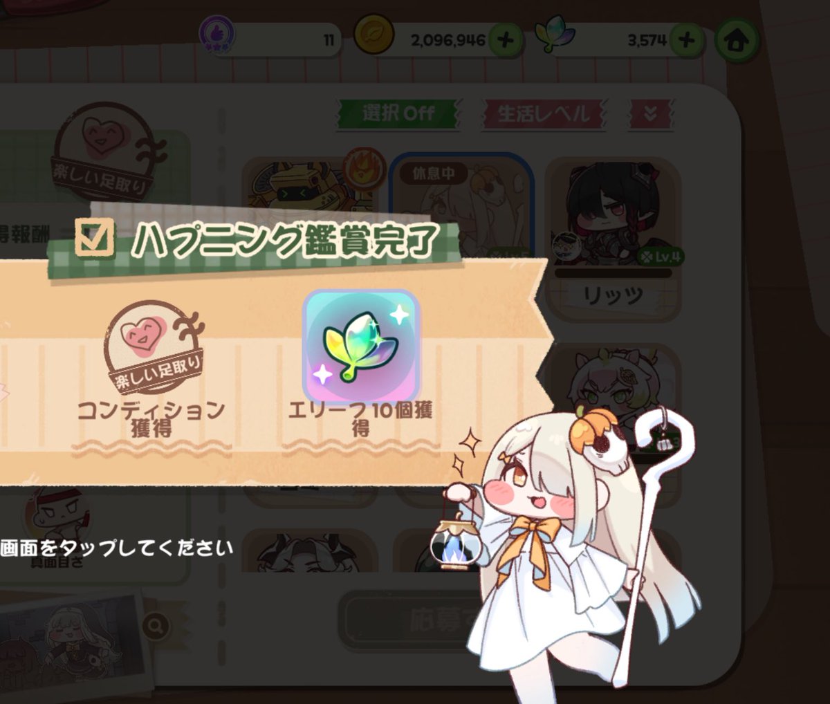 朝から気分が良い！！