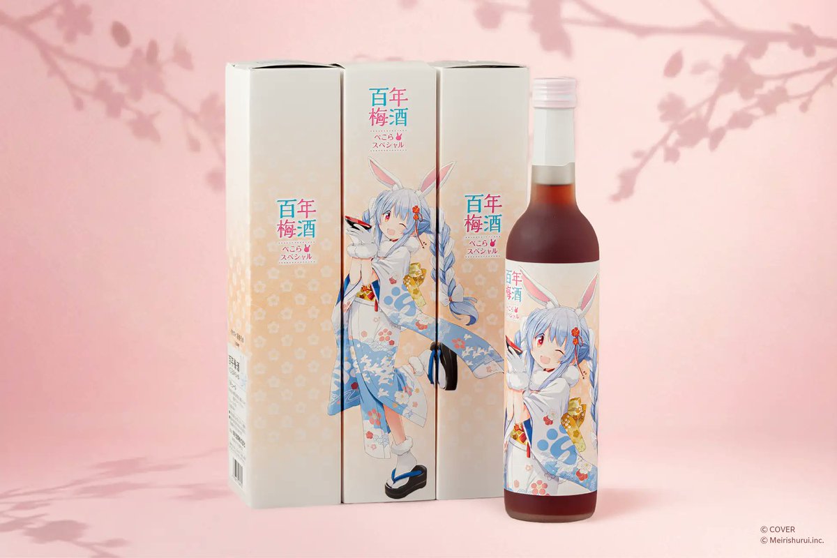 ＼✨本日開始！／

👯‍♀️#兎田ぺこら
明利酒類 ×  兎田ぺこら
新作コラボ酒『百年梅酒 ぺこらスペシャル』 
本日販売開始🎉

▶︎販売開始
2月26日17:00〜
▶︎販売ページ
明利酒類公式X（<a href="/meirishurui/">明利酒類㈱👯‍♀️☃️⚔🌸🏴‍☠️🌽</a>）から告知予定！

#ホロライブ