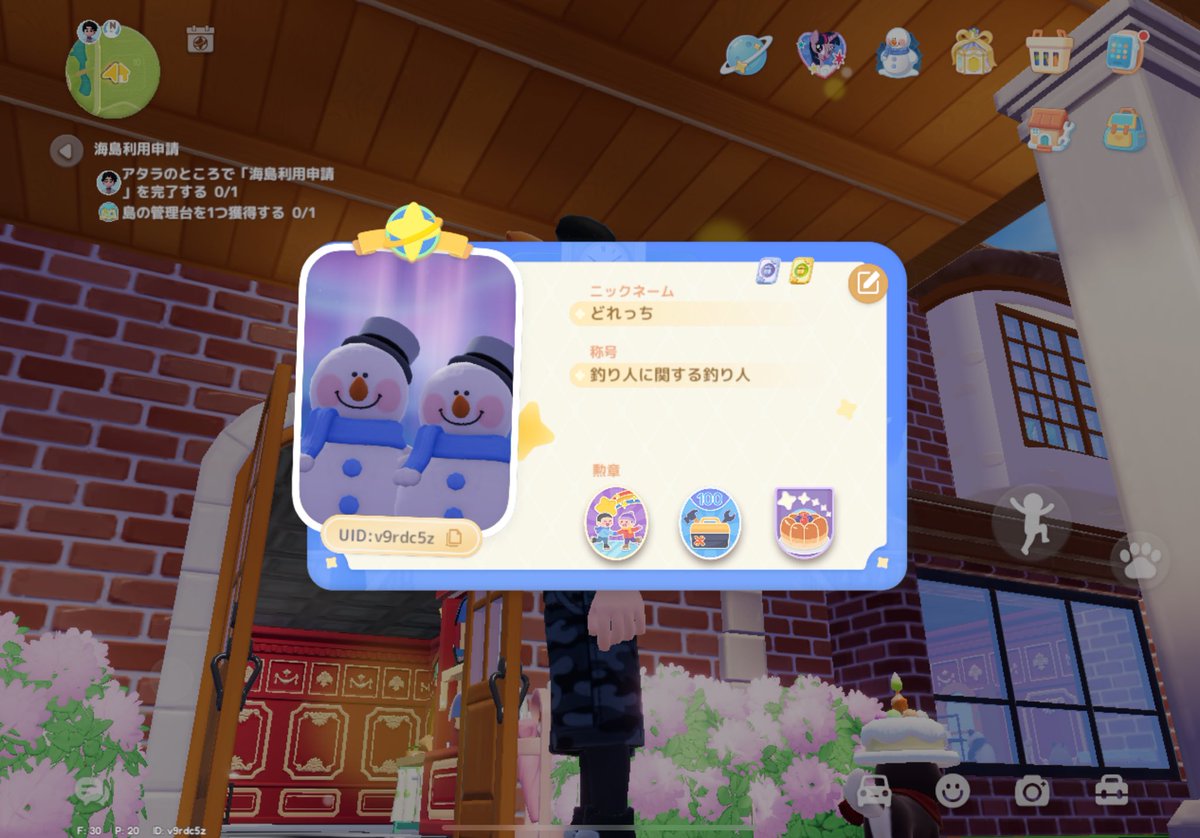 どれっち tweet media