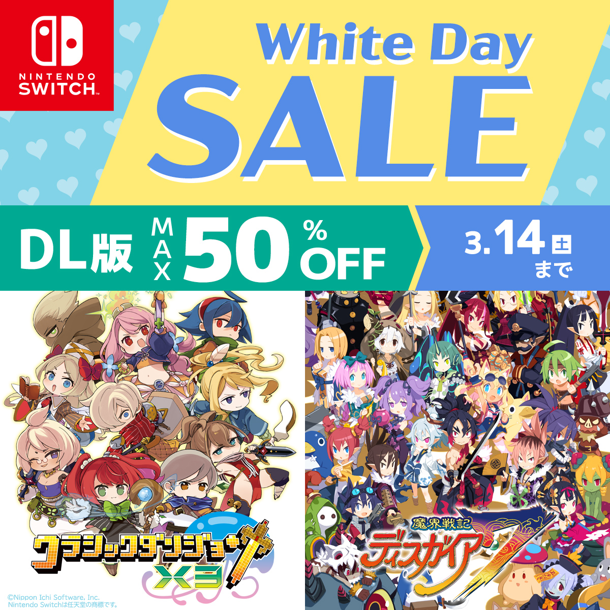 日本一ソフトウェア (@nis_prinny) / Posts / X