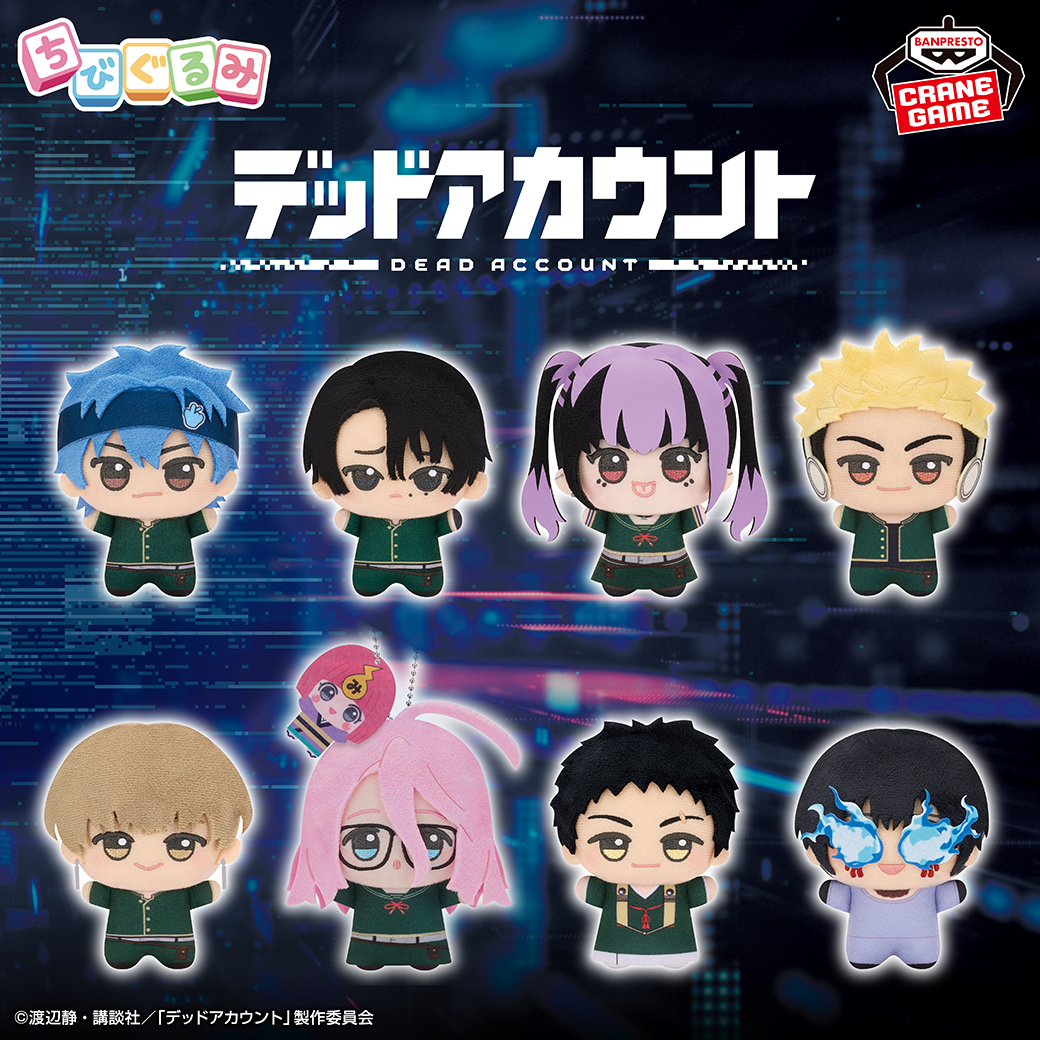 ちびぐるみ！ぬい化も嬉しいし、クレーンゲーム景品も嬉しいです