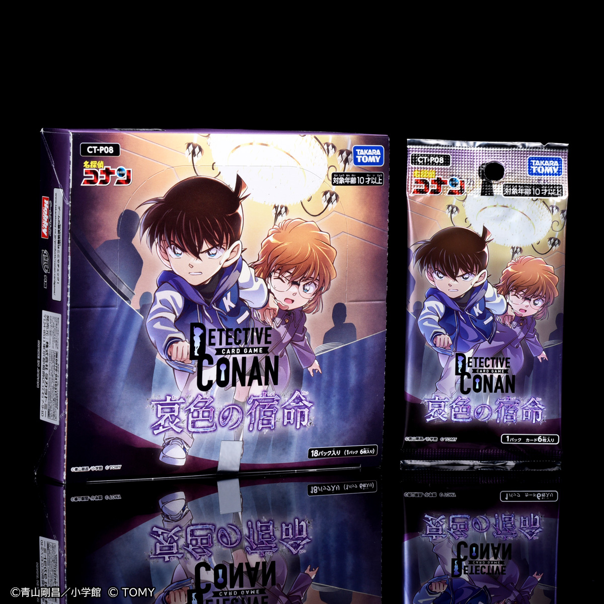 公式】名探偵コナンカードゲーム (@CONAN_tcg) / Posts / X