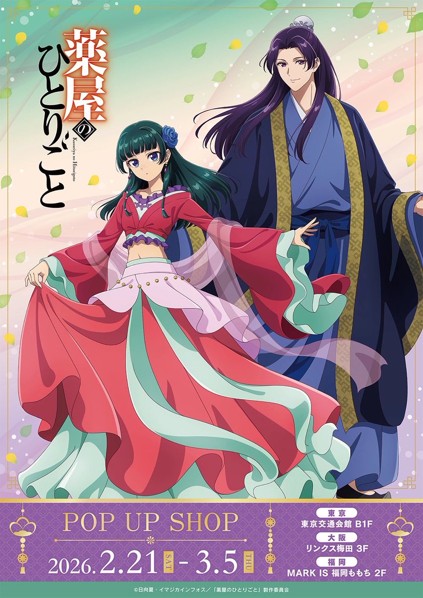 プリンセスカフェ&ショップ総合 (@princesscafe333) / Highlights / X