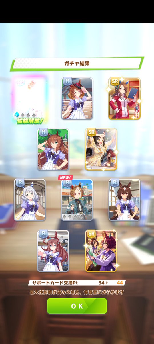 Uchicchi_ff14's tweet photo. SSR確定+無料10連でカジノドライヴ1凸

あ、これヤン子さん来ないやつだな https://t.co/UhNPVPKnJ5