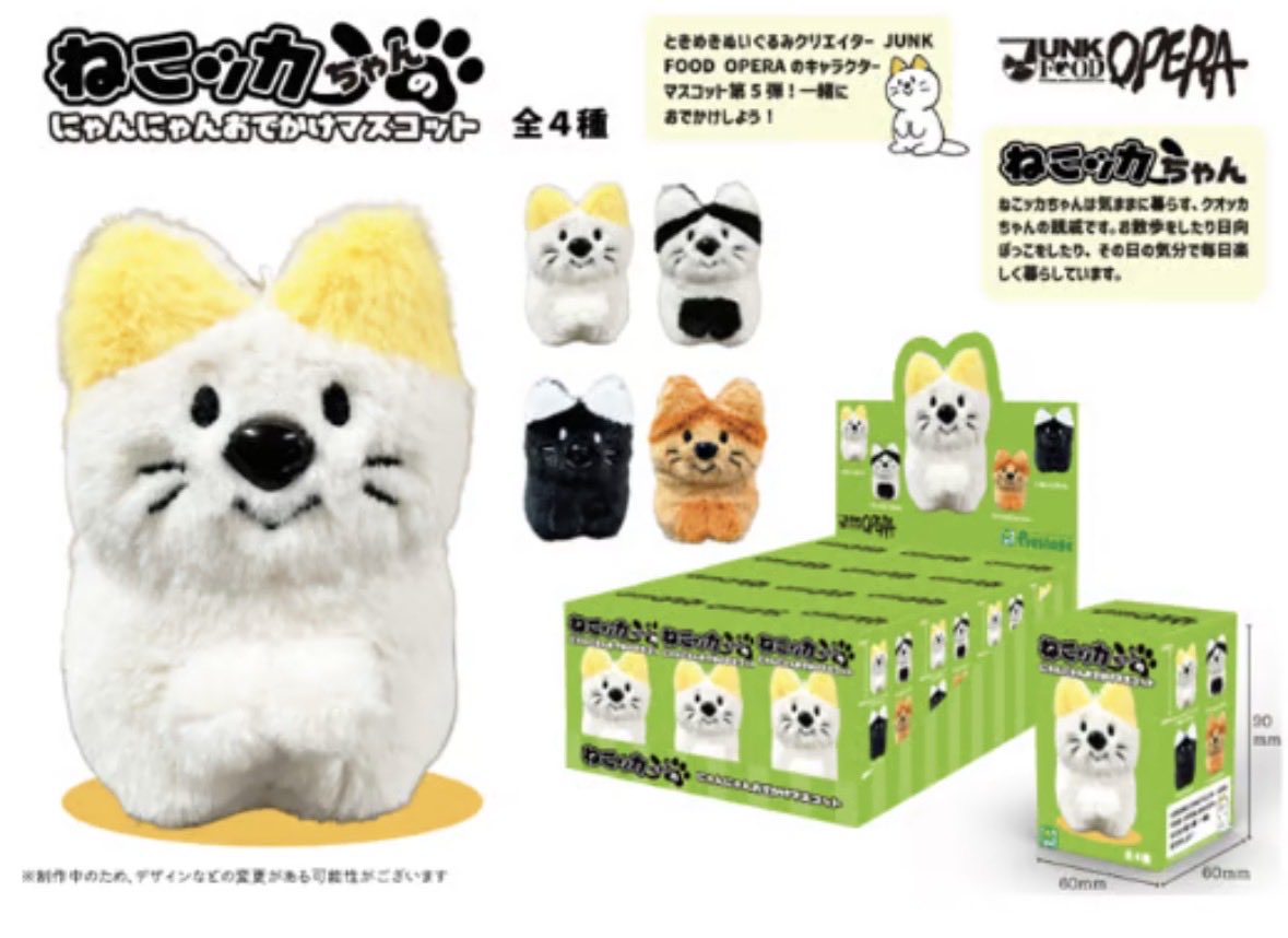 JUNK FOOD OPERA (@junkfoodopera) / Posts / X