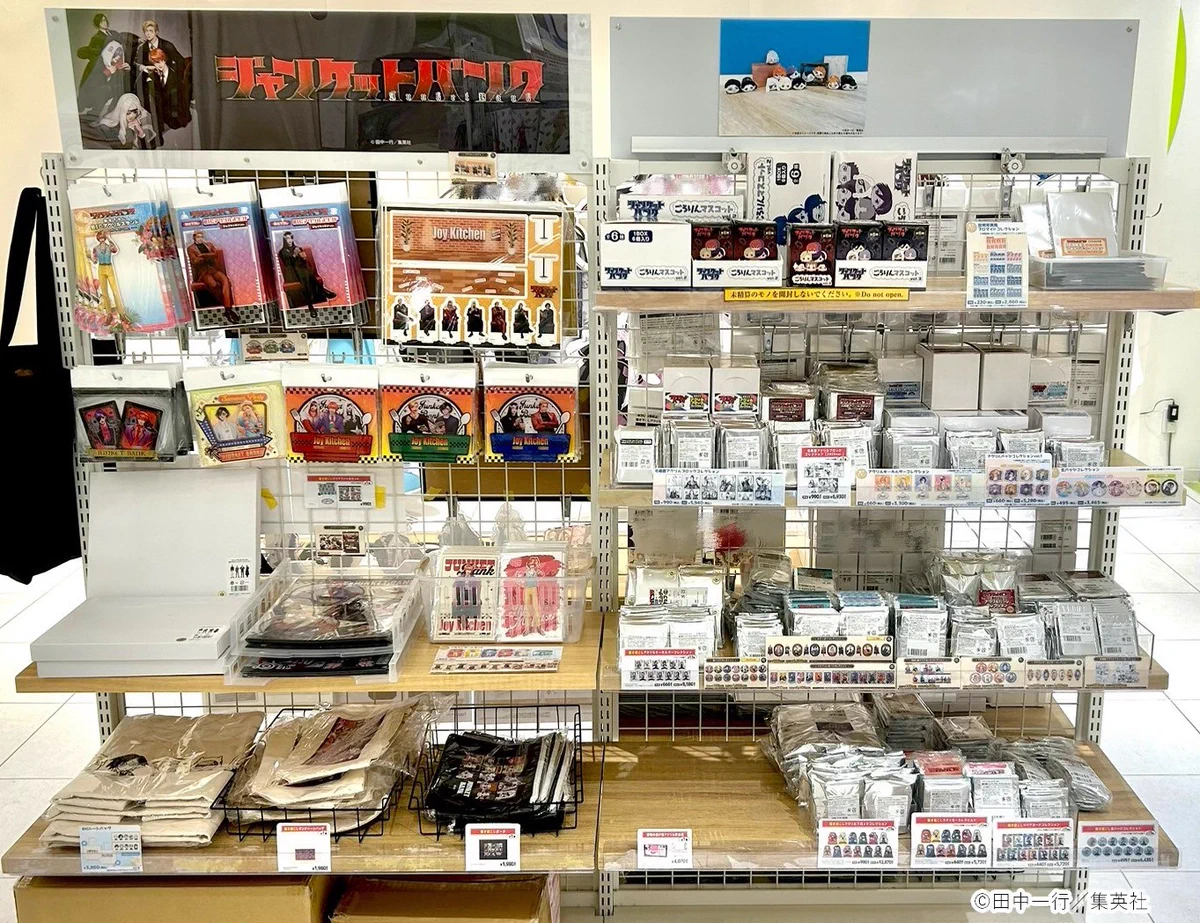 メディコス・エンタテインメント_総合 on X: 