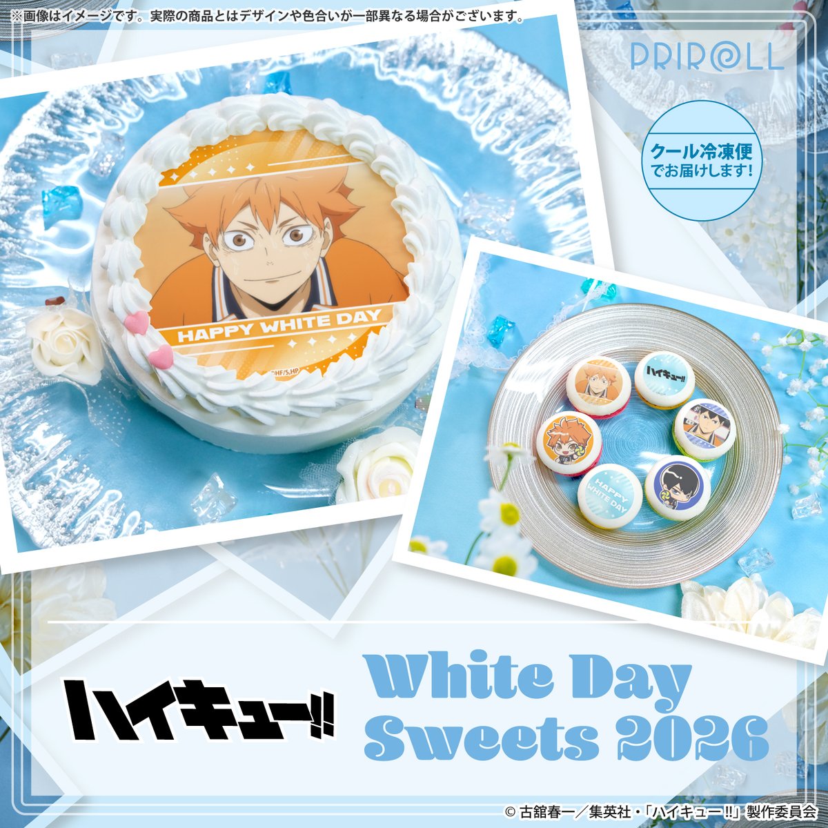 ハイキュー!! グッズ&情報 (@goodshaikyu22) / Posts / X