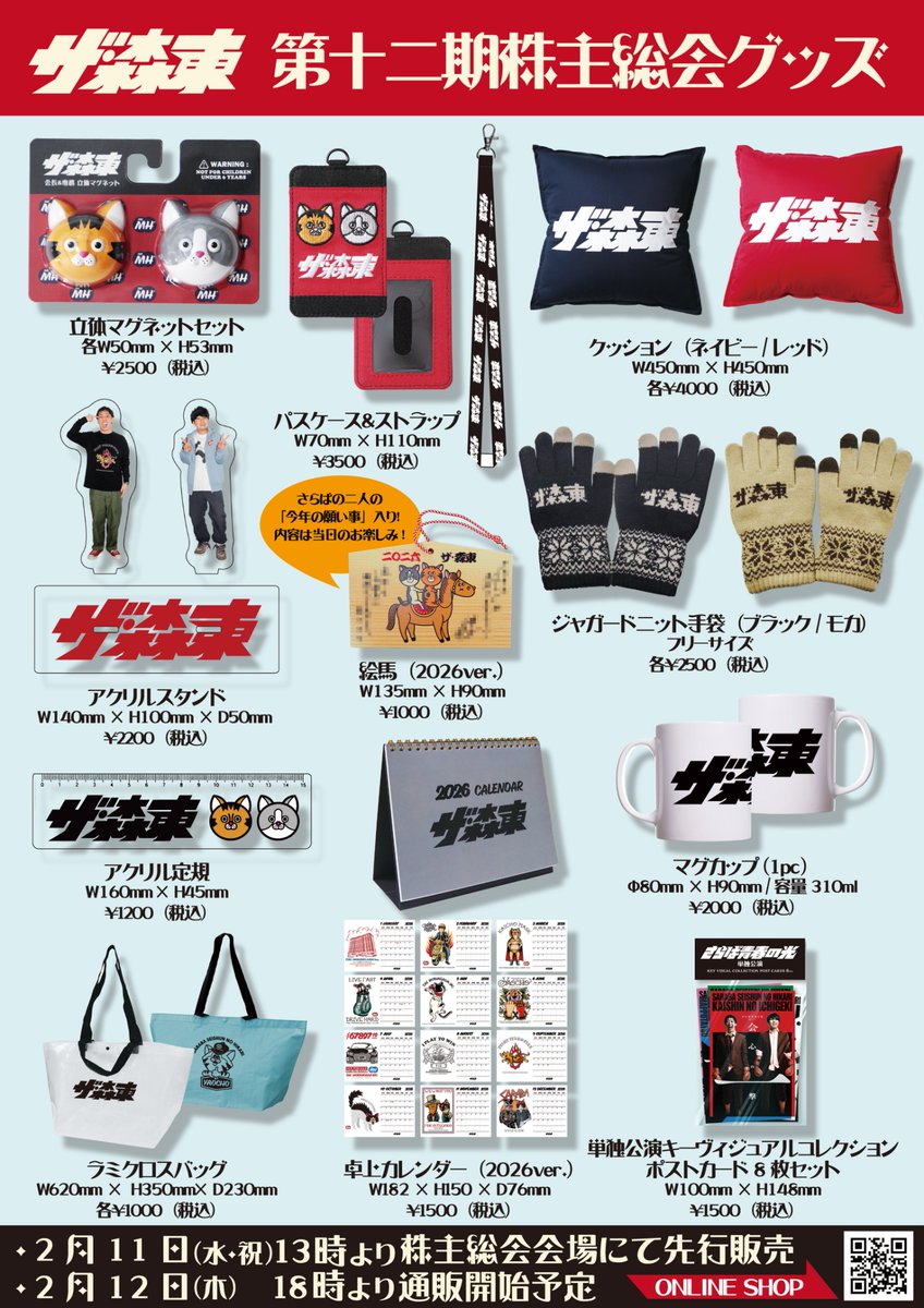 クッション凄く良いです！