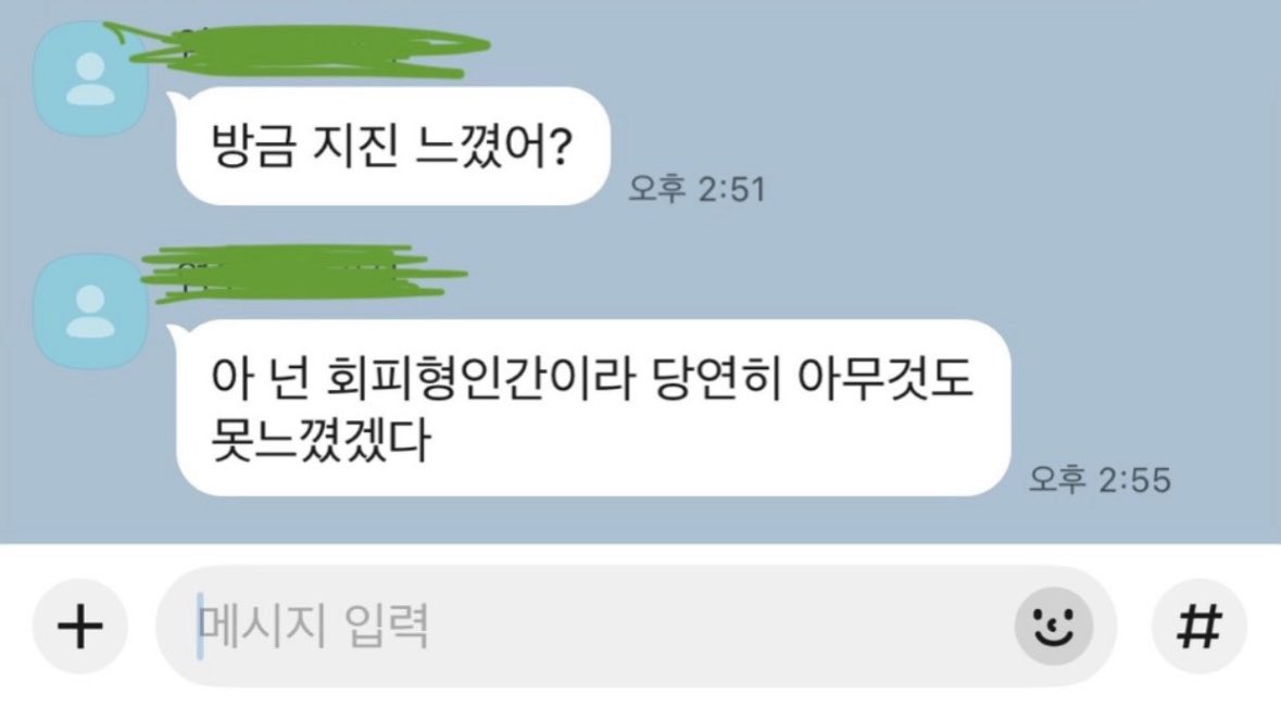 BA30I's tweet photo. 햤어요.. 햤어요..

이별햤어요 야발 https://t.co/9dZ7IggEBy