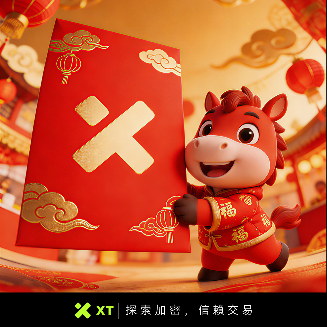 家人們，早！
紅紅火火，開門見喜🧧