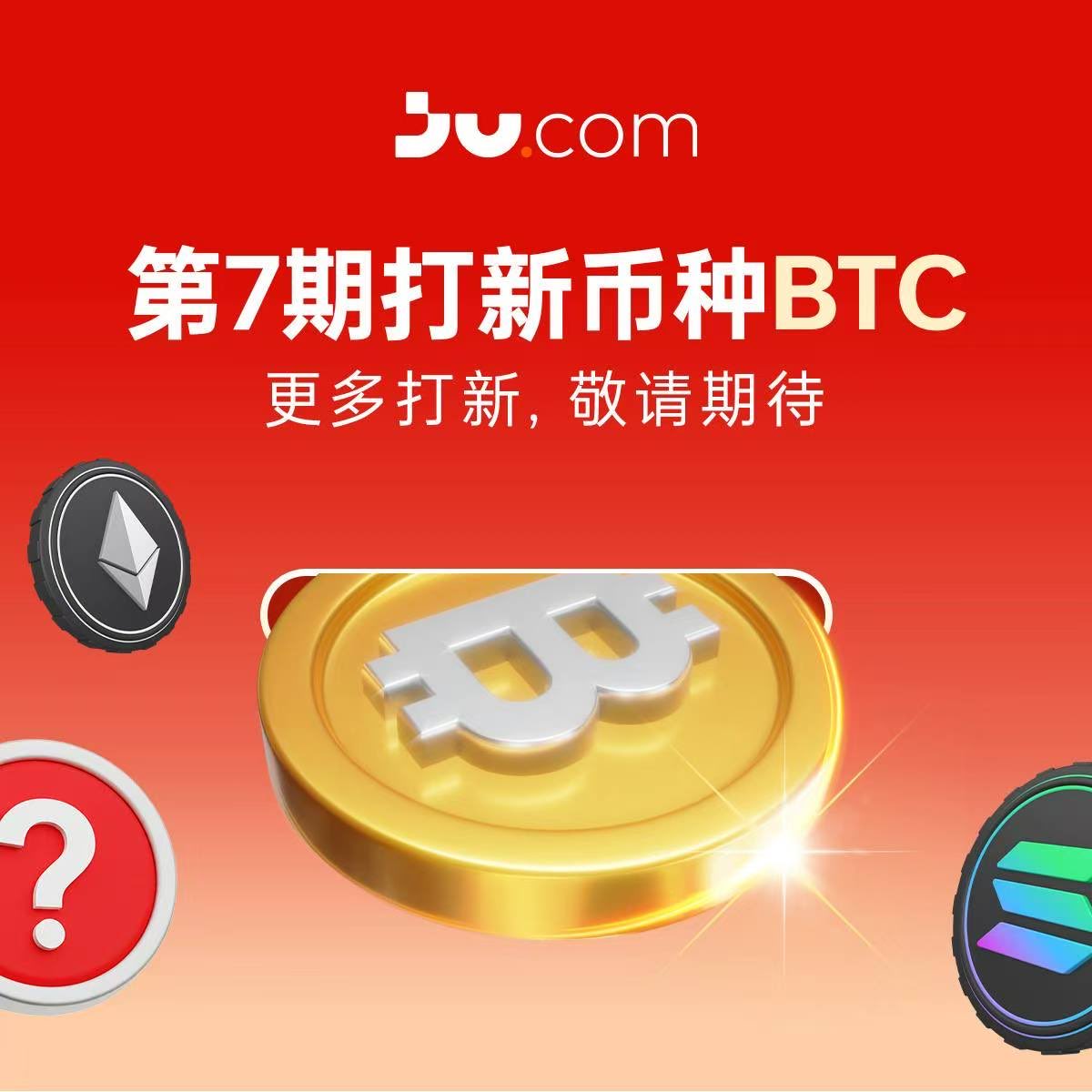 币添添 HYPERCROC tweet media