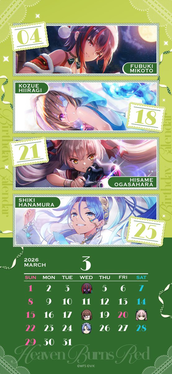 3/25は祝日だよ…