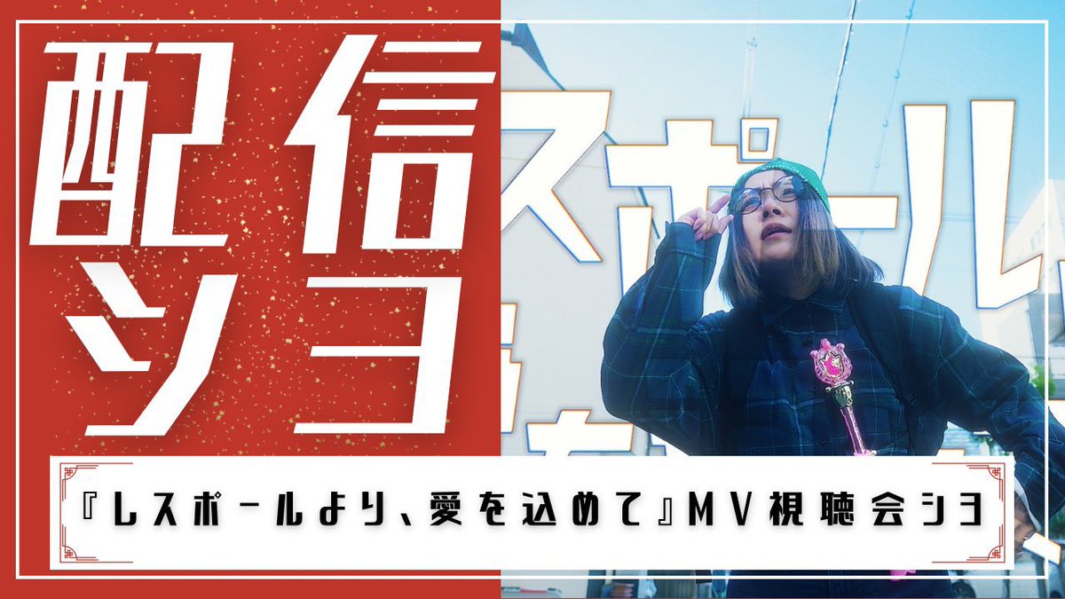 のりちゃん(ドラム) (@ponoripon_1103) / Posts / X