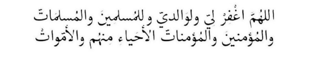 Raneem tweet media