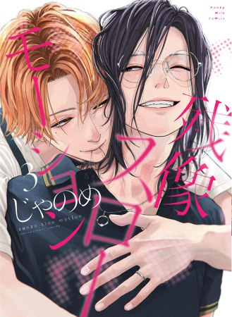 じゃのめ (@jyanome29) / Posts / X