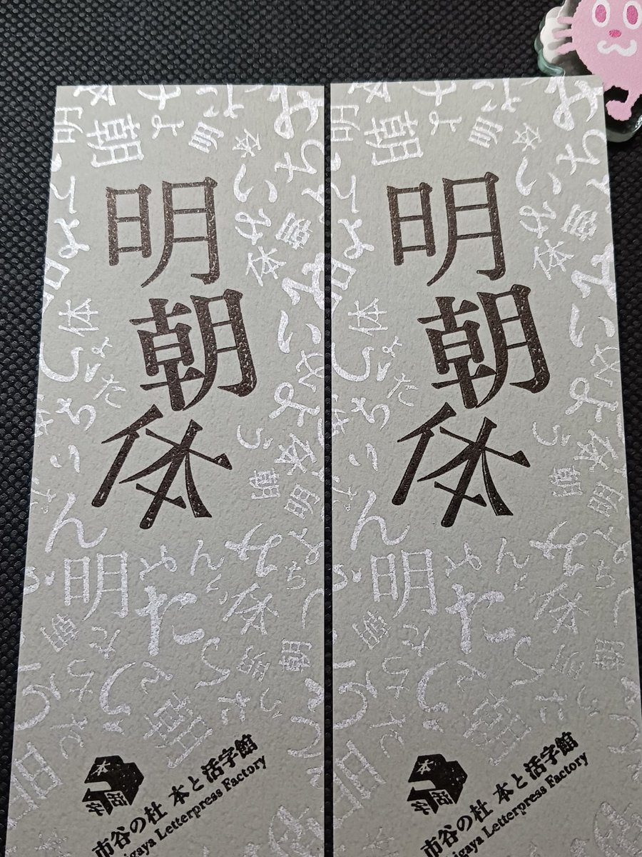 フォントのことならデザインポケット (@designpocket_jp) / Posts / X