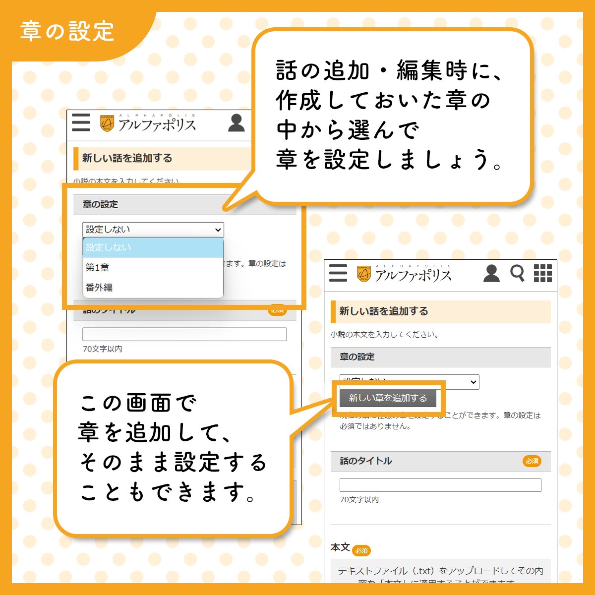 アルファカ@アルファポリス tweet media
