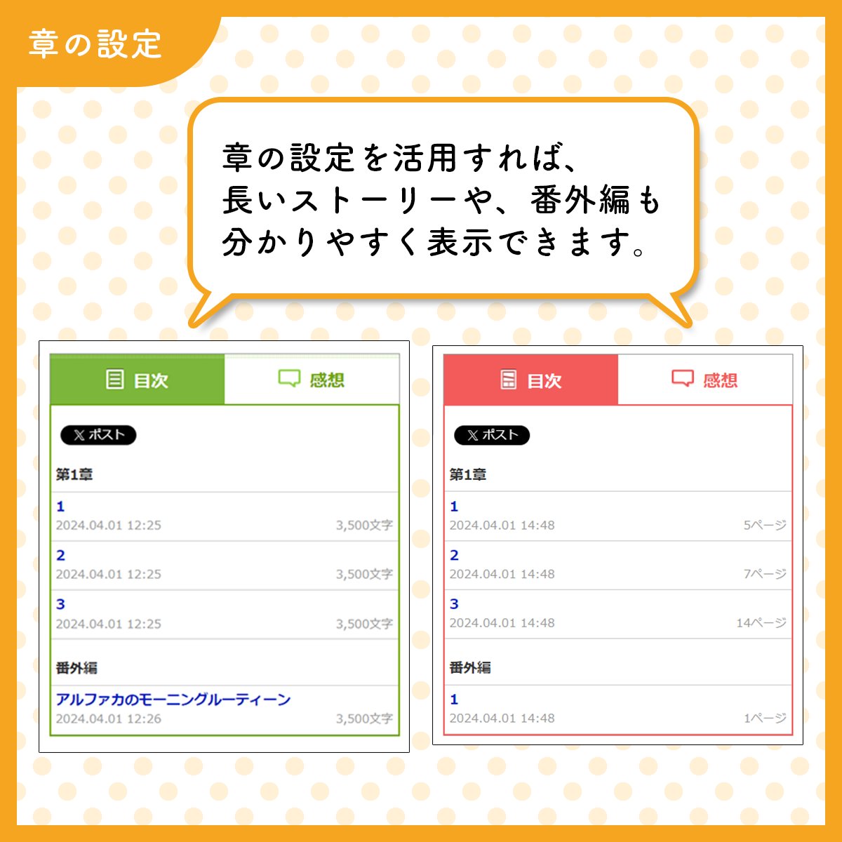 アルファカ@アルファポリス tweet media