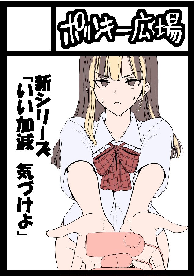 コミケの申し込みをして アレしてコレして・・・
中々にきびぃ。うん。 