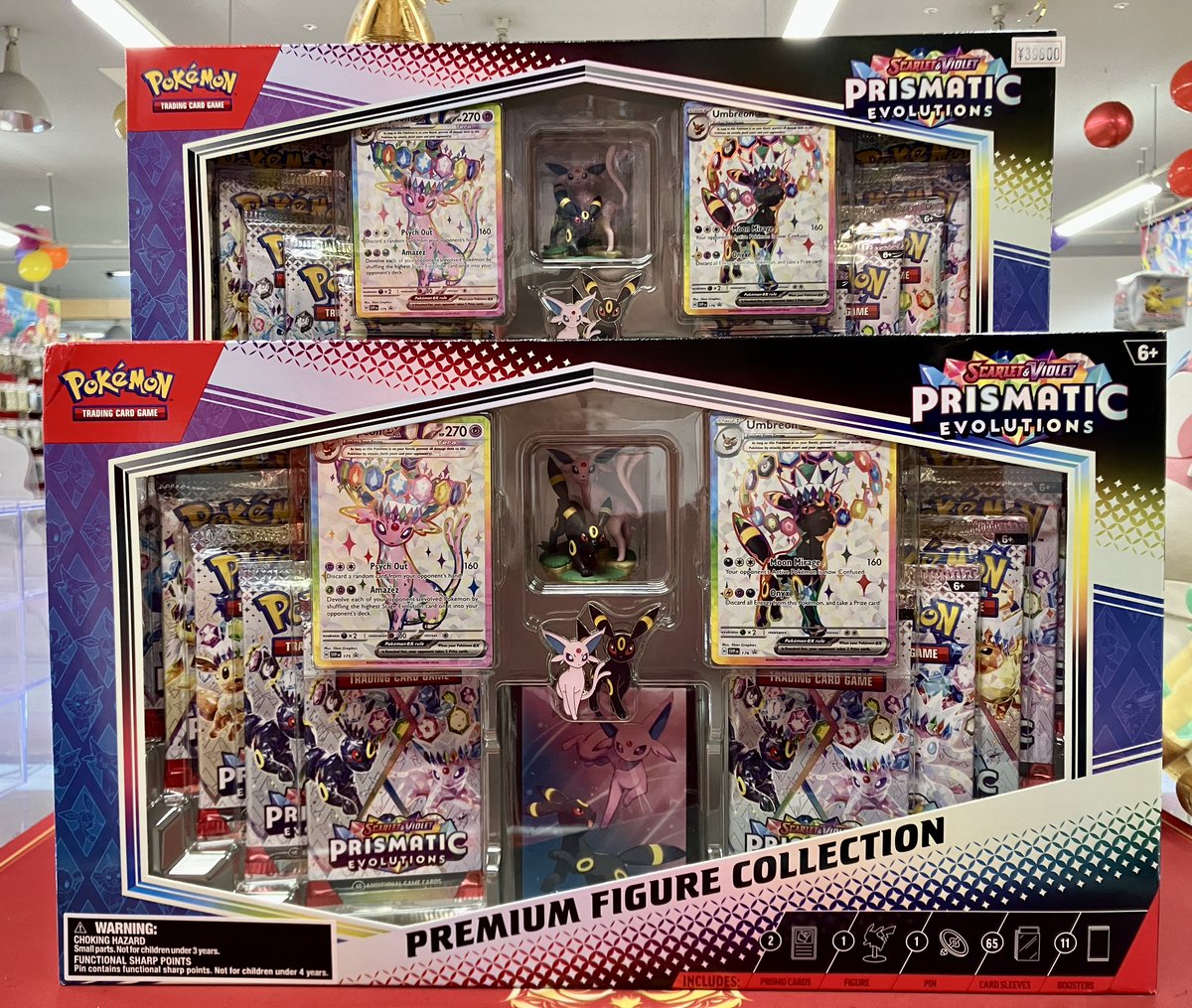 🌈🧸【限定販売中‼️】🧸🌈 【英語版】Prismatic Evolutions