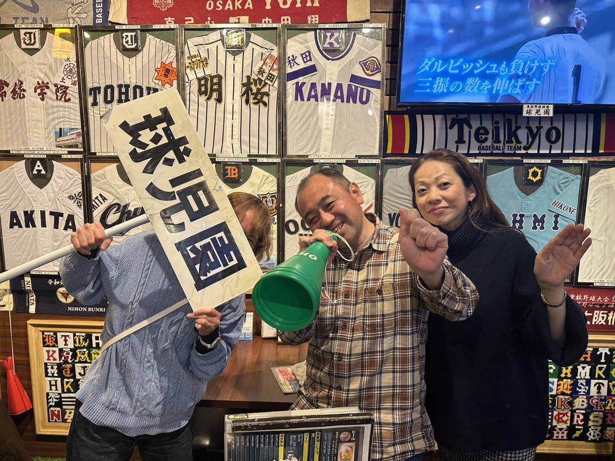 球児園 (@kyujientokyo) / Posts / X