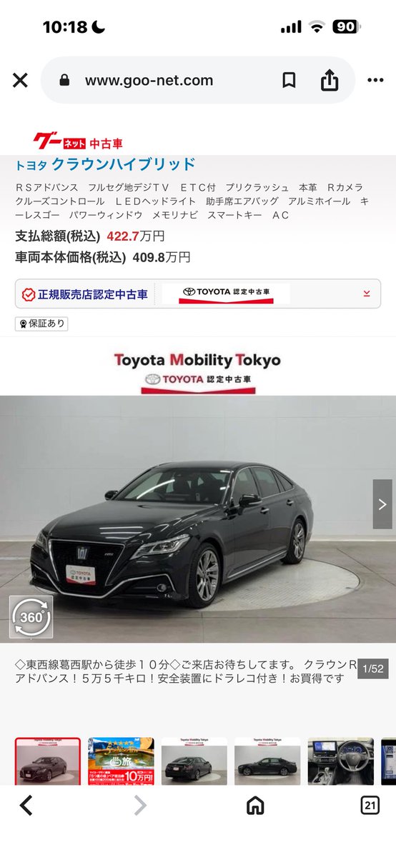 nero🌙 tweet media