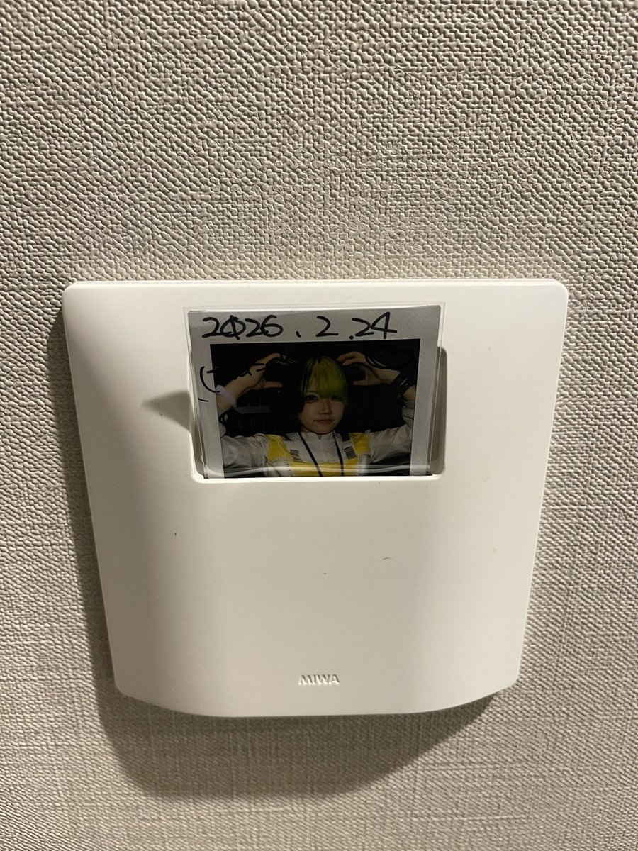 レイちゃん
ちょっとコンビニ行ってくるね