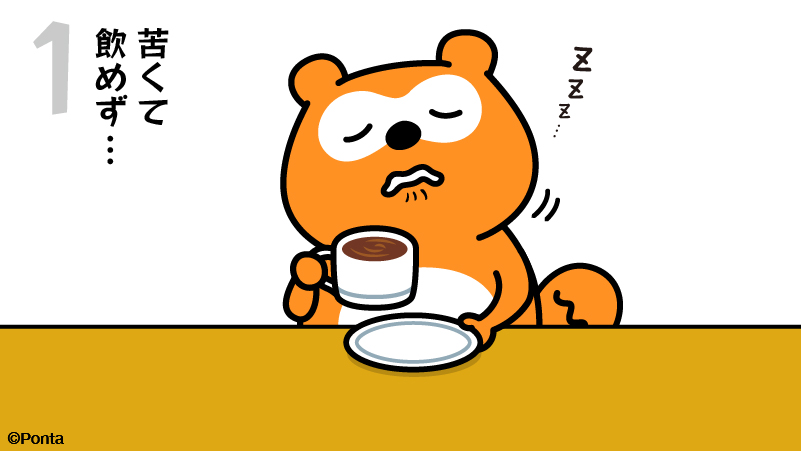 Ponta (@Ponta) / Posts / X