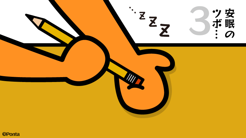 Ponta (@Ponta) / Posts / X