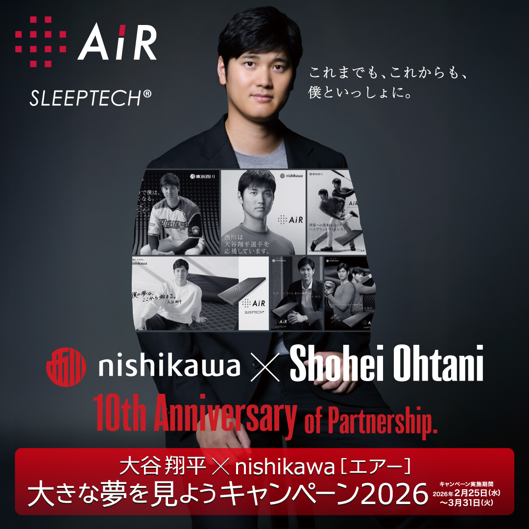 nishikawa_sleep's tweet photo. ＼大谷翔平×nishikawa[エアー]大きな夢を見ようキャンペーン2026／

[エアー]シリーズの対象商品をお買い上げ頂き、WEBでご応募頂いた方の中から抽選で大谷翔平オリジナルグッズなどをプレゼント🎁✨※詳しくは店舗まで

⏰期間：2月25日(水)~3月31日(火) https://t.co/VStmaatpGw
