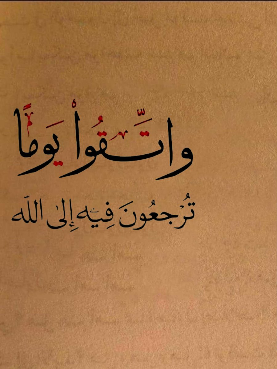 قواعد حياتيه. (@iee11e) on Twitter photo 