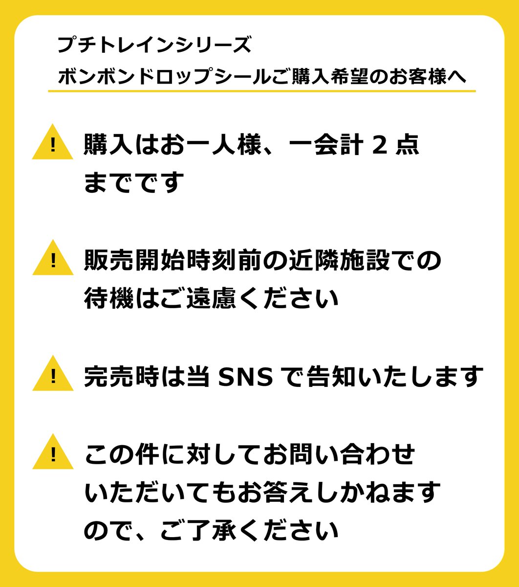 ビッグサイトサービス　サービスコーナー tweet media