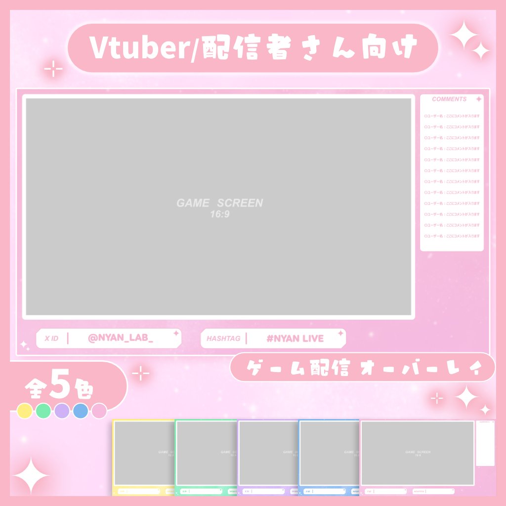 NYAN LAB. tweet media