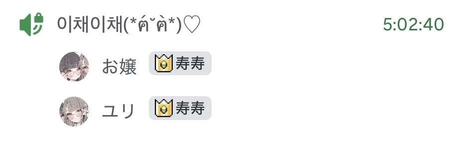 ラスティー(ユリ) tweet media