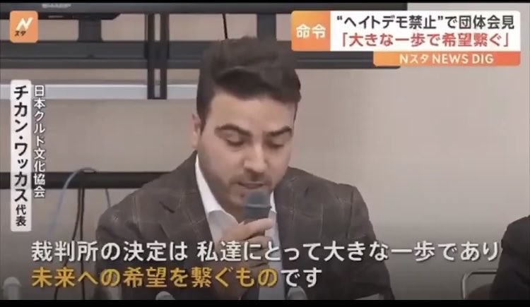 本気でキレそう
自分達がやってきた事全て棚上げで
それ批判したらヘイトスピーチ
舐めるのもいい加減にしろよ💢

小中学の女の子から女性まで性的暴行し
車で逆走や信号無視して日本人を轢き⭕️し
近隣トラブルがあれば数人で囲んで脅す

そんなクソ野郎ども許せる訳ないだろ