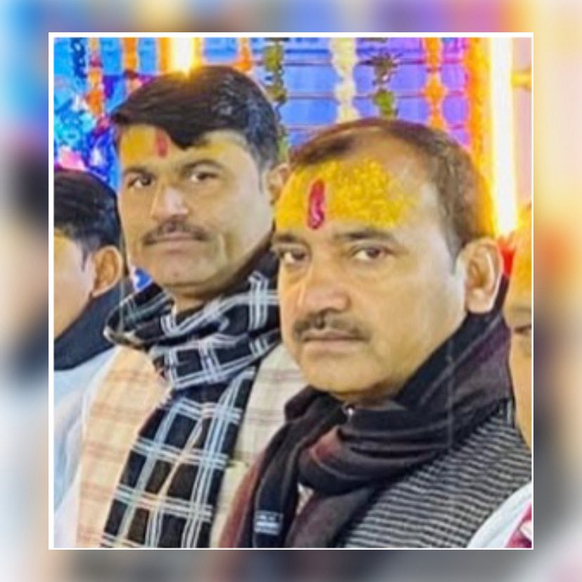 _sanjay_bjp_'s tweet photo. भारतीय जनता पार्टी मुरैना के जिला उपाध्यक्ष सहज सरल मिलनसार बड़े भाई श्री अरविंद सिंह सिकरवार जी (गुडुआ) को जन्मदिन की हार्दिक बधाई एवं शुभकामनायें…

ईश्वर से आपके उत्तम स्वास्थ्य एवं दीर्घायु जीवन की कामना करता हूँ ! https://t.co/caxN6Cld7J