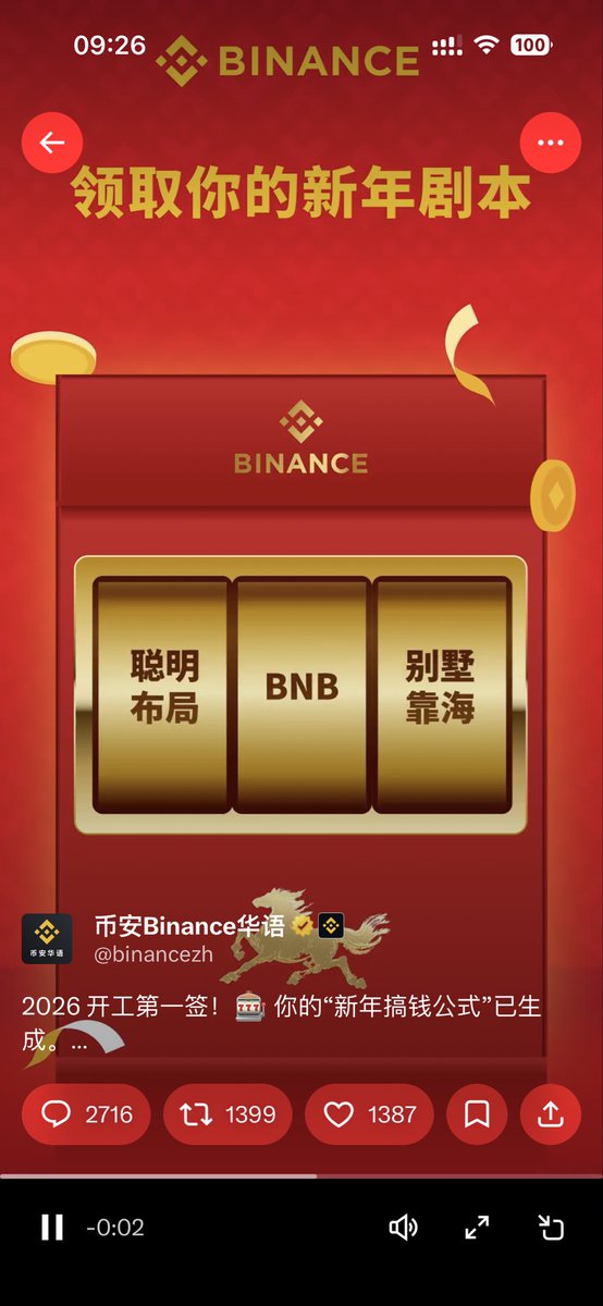 web314913's tweet photo. @binancezh #币安马上有礼 别墅靠海 https://t.co/pBbeQZA3FX