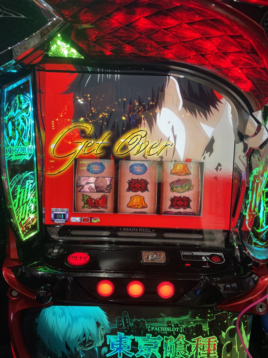 〝ビッグアップル加古川店様〟🎰♡

改めましておはようございます☔✨❕
昨日まで暖かかったのに雨でゲロ寒です🤧🤧

抽選64番と無事に良番頂きまして
東京喰種に着席しました(ᐢ ̥_  _ ̥ᐢ)対よろです❕
喰うか喰われるからしいんでかぶりついてきます❕

5の付く日ということもあり