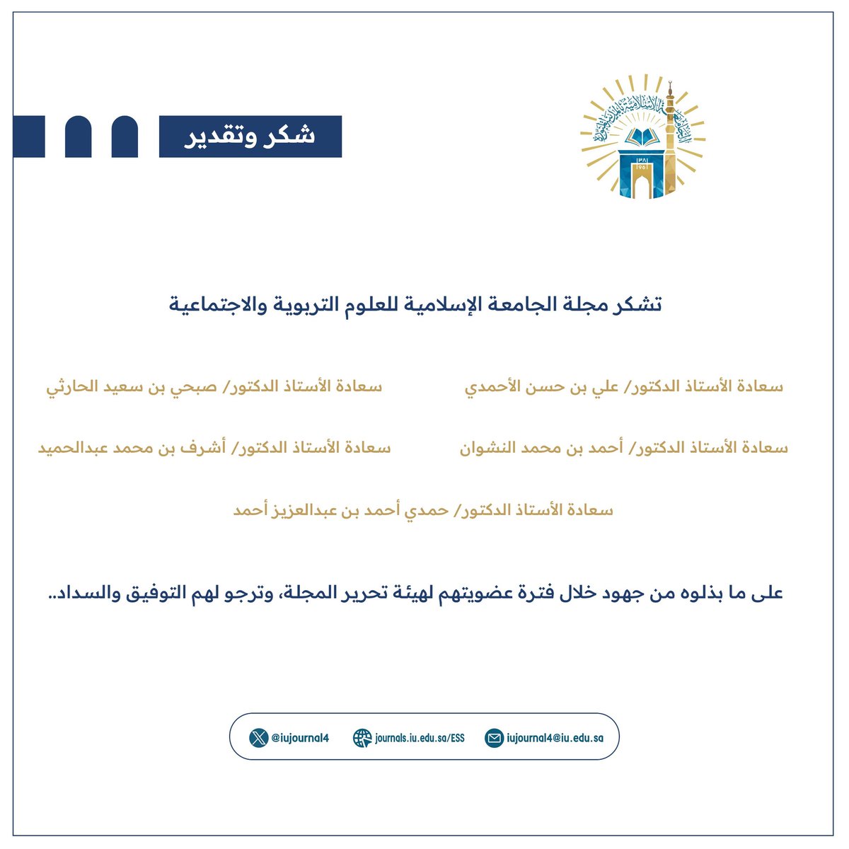 iujournal4's tweet photo. https://t.co/Q1lCopS5gw