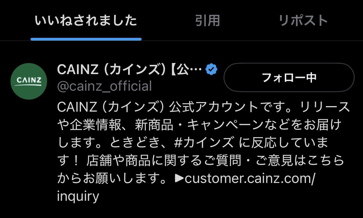 ゆうこりん (@AU4wotuRPqE0yuR) / Posts / X